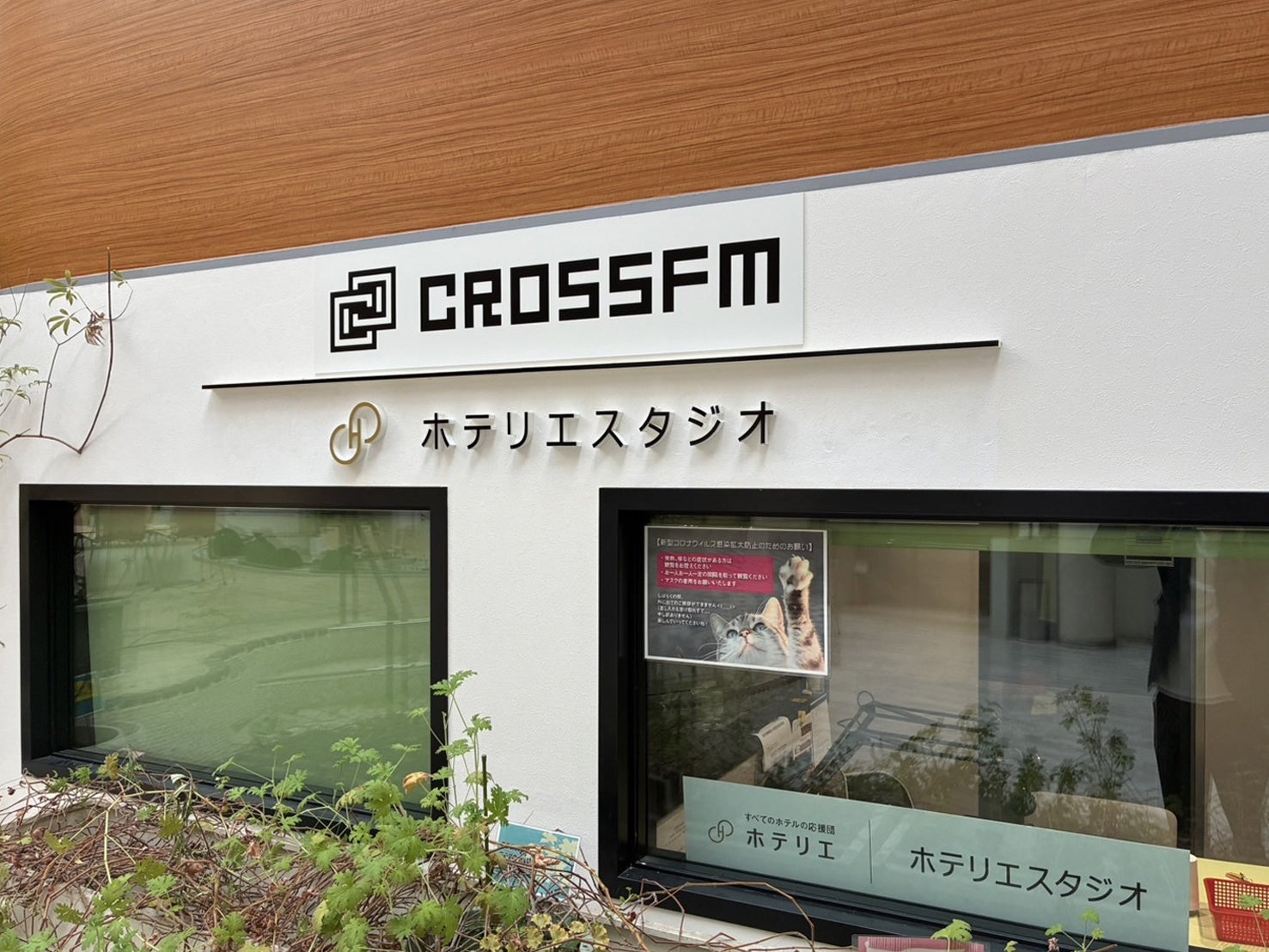 【リーガロイヤルホテル広島】ひろしま美術館特別展「白の魔法」コラボレーション『コラボメニュー＆入館券付 宿泊プラン』を販売