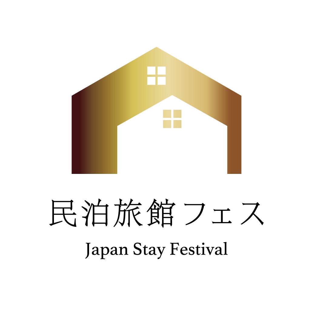 民泊旅館投資の“現在”と“未来”を照らす「民泊旅館フェス2025」のクラウドファンディングが970万円を突破！