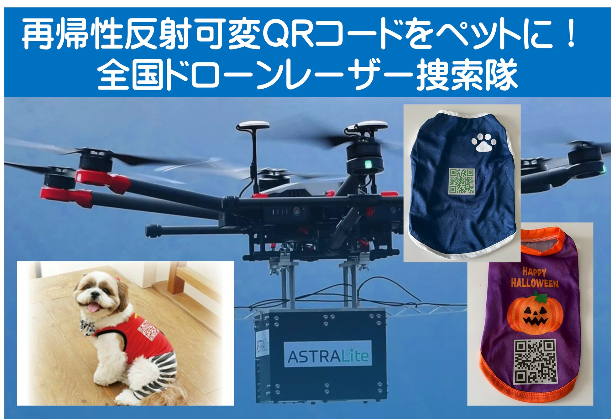 現地決済型ふるさと納税『ふるさとNow』が能勢町で利用開始