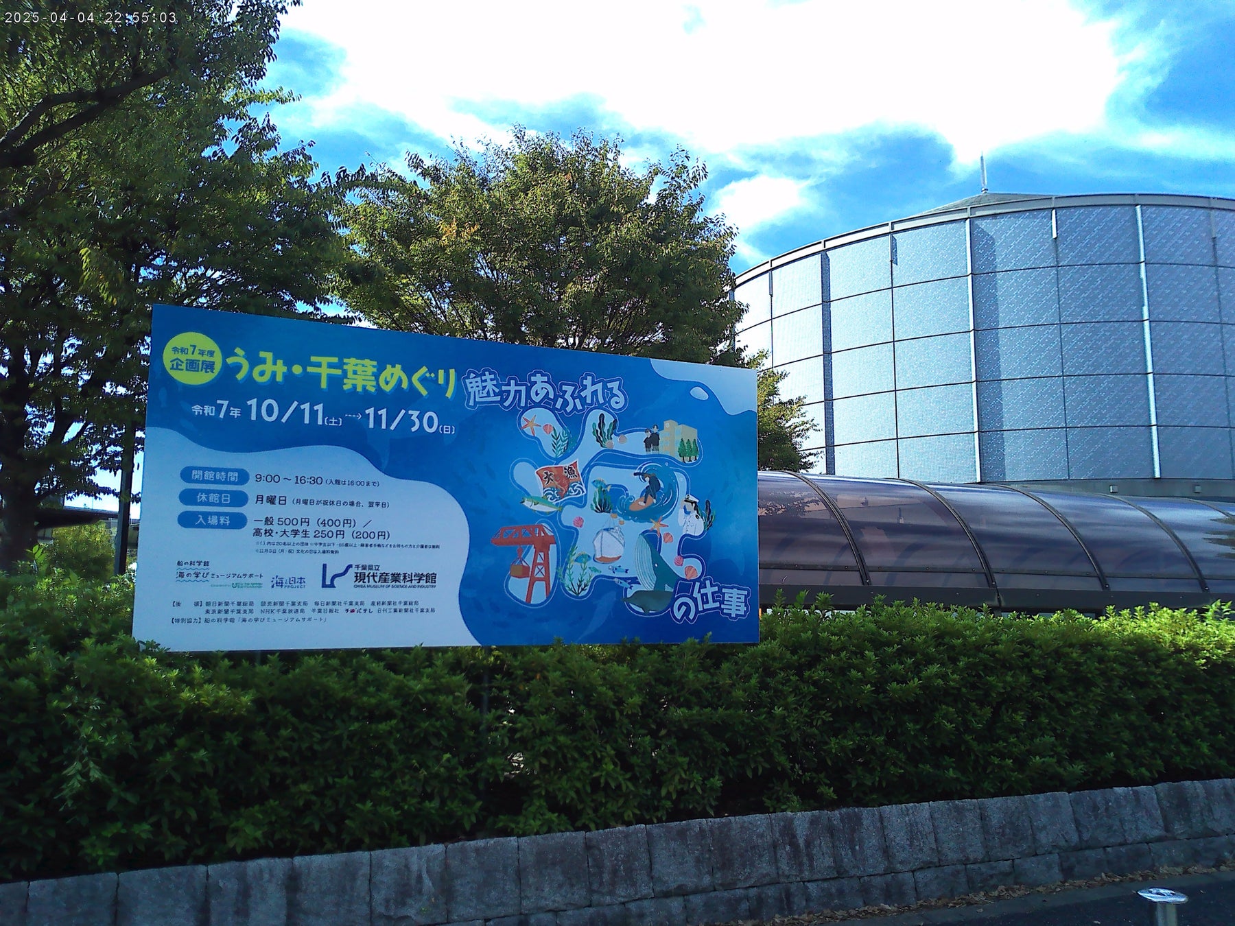 マウントフジアーキテクツスタジオが「Entô」で2025年度グッドデザイン賞を受賞