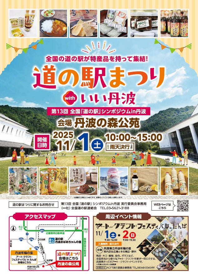 686の哲学が凝縮された一着。日本のトレンドを反映した特別モデル、『JAPAN SMU LS1 SHELL ANORAK』が誕生。