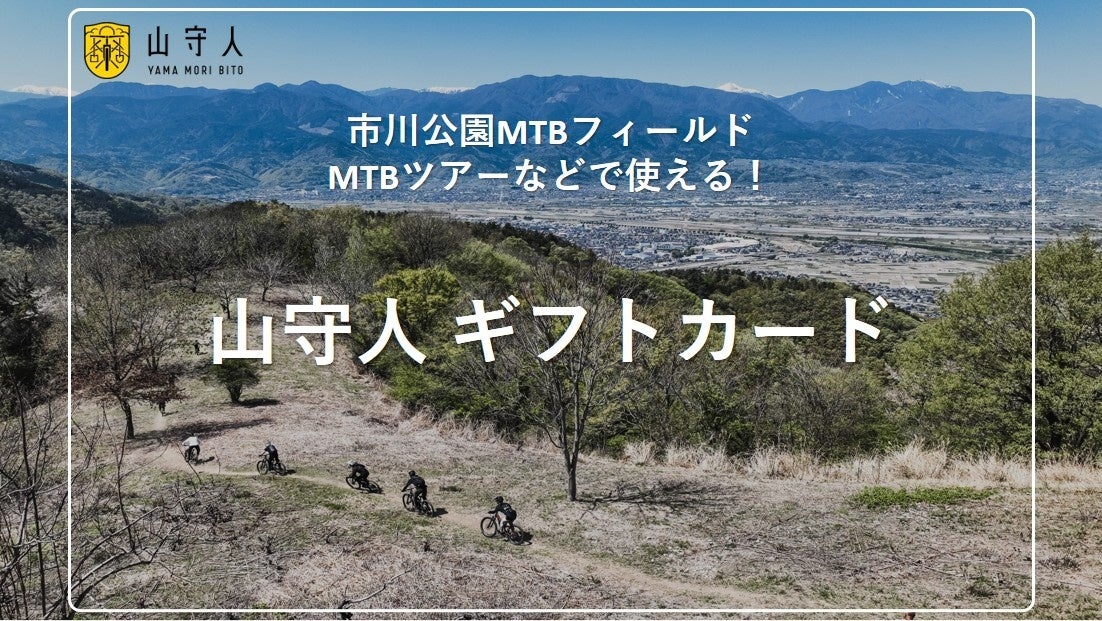 寒い季節の釣りコーデに欠かせないカラフルなポンポンロゴビーニーがShipsmastより新発売!
