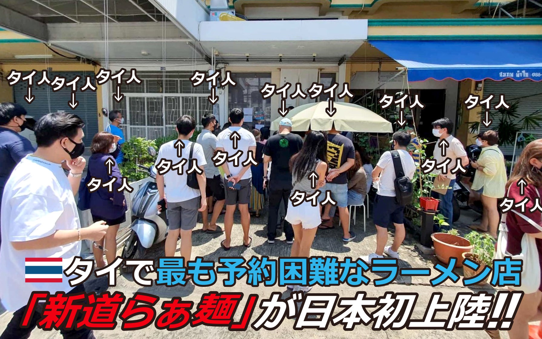 北陸・甲信越エリア利用者数No.1“遊べる日帰り温泉”『お花見久兵衛』（石川・山中温泉）、10月20日より貸切露天風呂付き記念プランを2,300円で提供開始