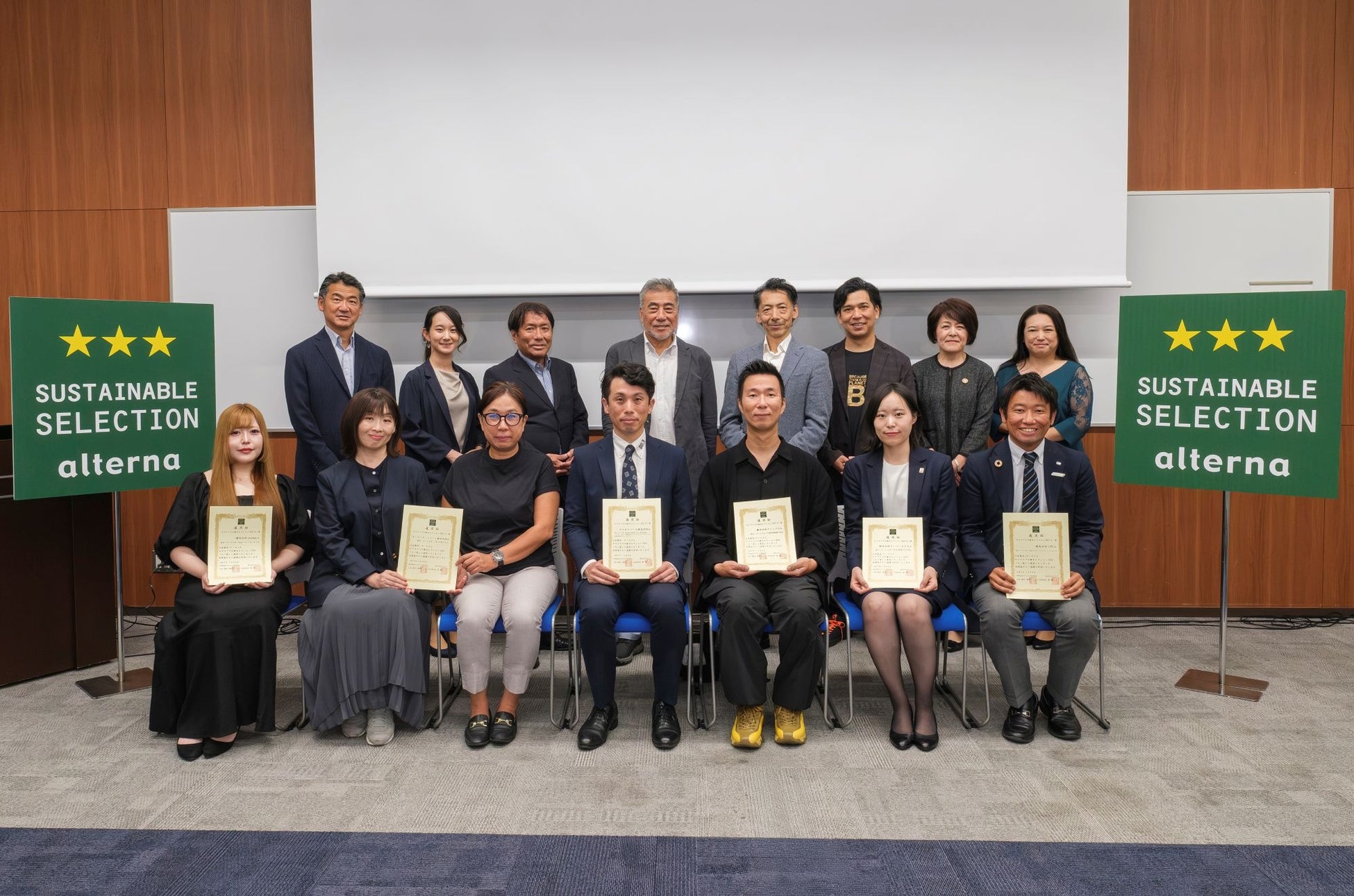 【JAF福島】色づく秋、走る喜び二本松の魅力を巡る『秋のにほんまつドライブスタンプラリー2025』開催中!