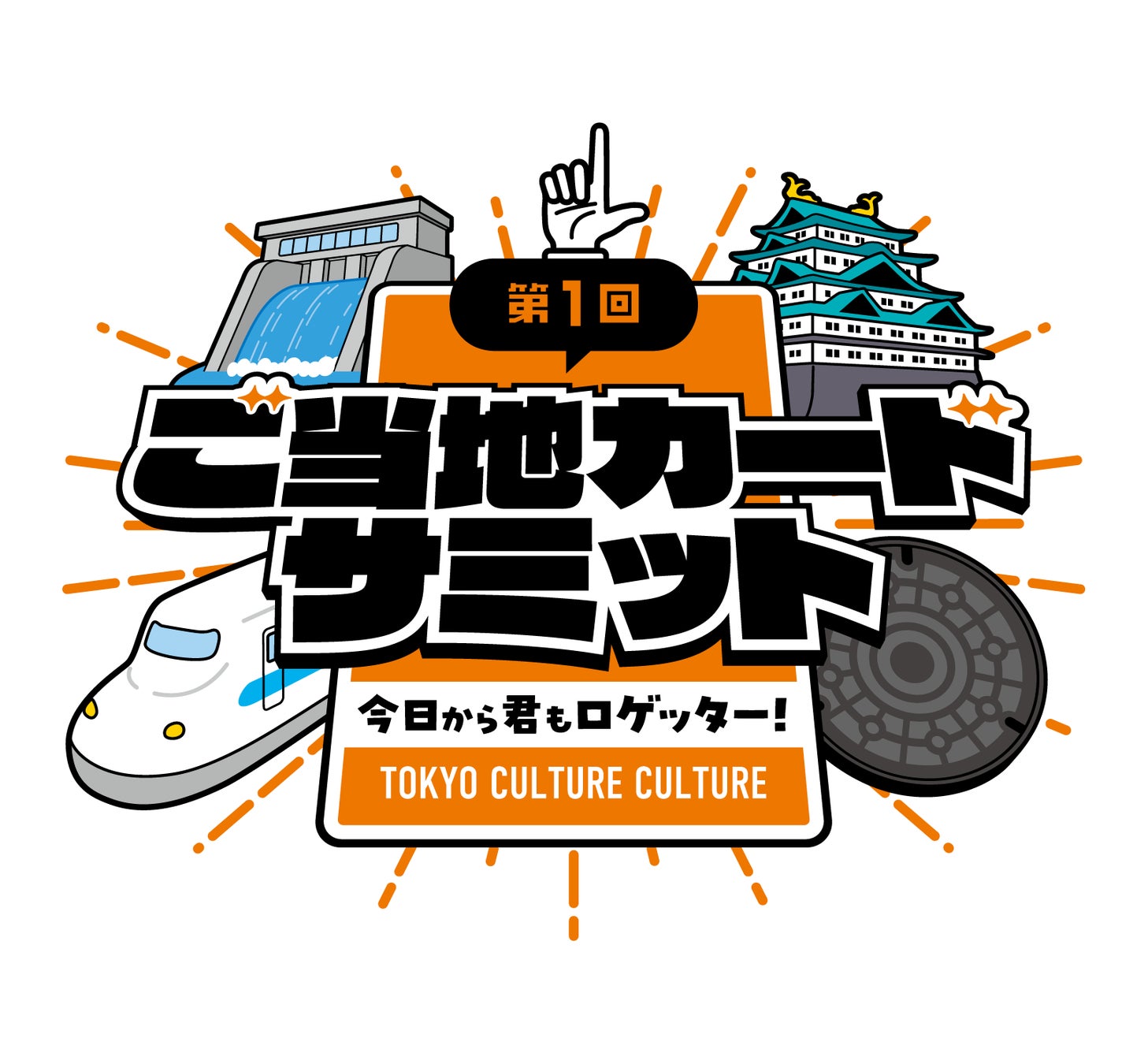 SHIBUYA STREAM HOTELが贈る、渋谷でノルディックウィンターのクリスマス体験!北欧モダンな特別コースやテイクアウト商品で、2025年のホリデーシーズンを彩る