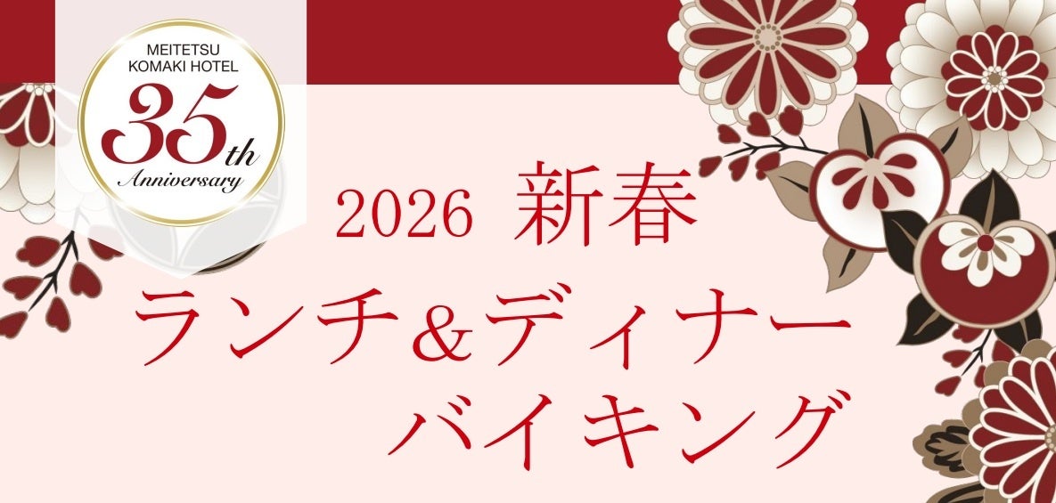 東京(成田)⇔ブリスベン往復航空券が当たる!ベルトラ、ブリスベン経済開発庁・クイーンズランド州政府観光局と共同プロモーションを開始