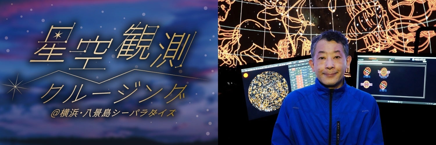 【川越プリンスホテル】多彩なチーズの魅力を一堂に集めた「ランチブッフェ～Cheese・Cheese・Cheese～」を販売