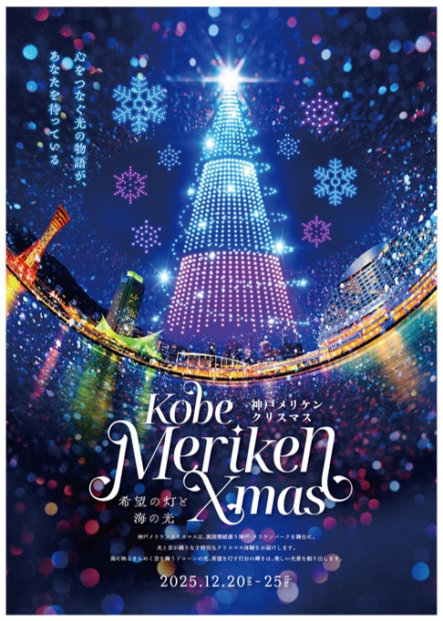 憧れの野球選手と交流イベント付　荻野貴司選手・小川龍成選手と行くバスツアー発売