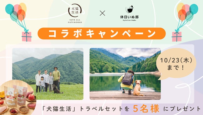 新しくて楽しいナチュラルワインとグッドフードな2 日間　10/31（金）・11/１（土）博多イーストテラスでワインを楽しむ！『PARK ×NATURAL WINE』開催