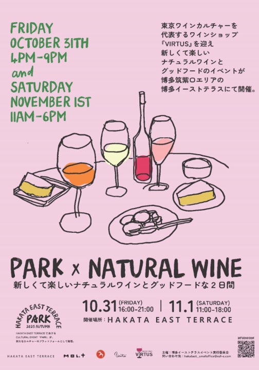 【新宿プリンスホテル】昨年超えの13種チーズとサステナブルな新メニューで贈る、心温まる冬の美食体験「ディナーブッフェ ビストロ×とろけるチーズ」を販売