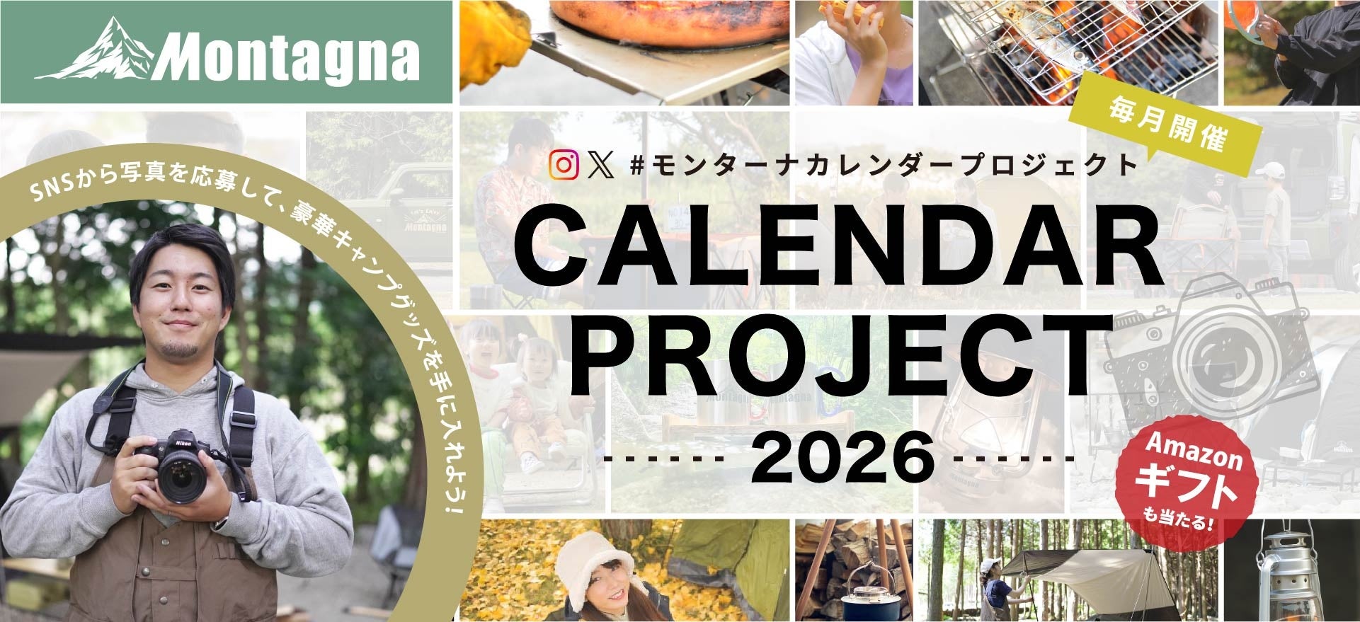 あの人気作品が新たなイマーシブ体験として復活! 「フォルテヴィータの追憶」が11月17日(月)スタート