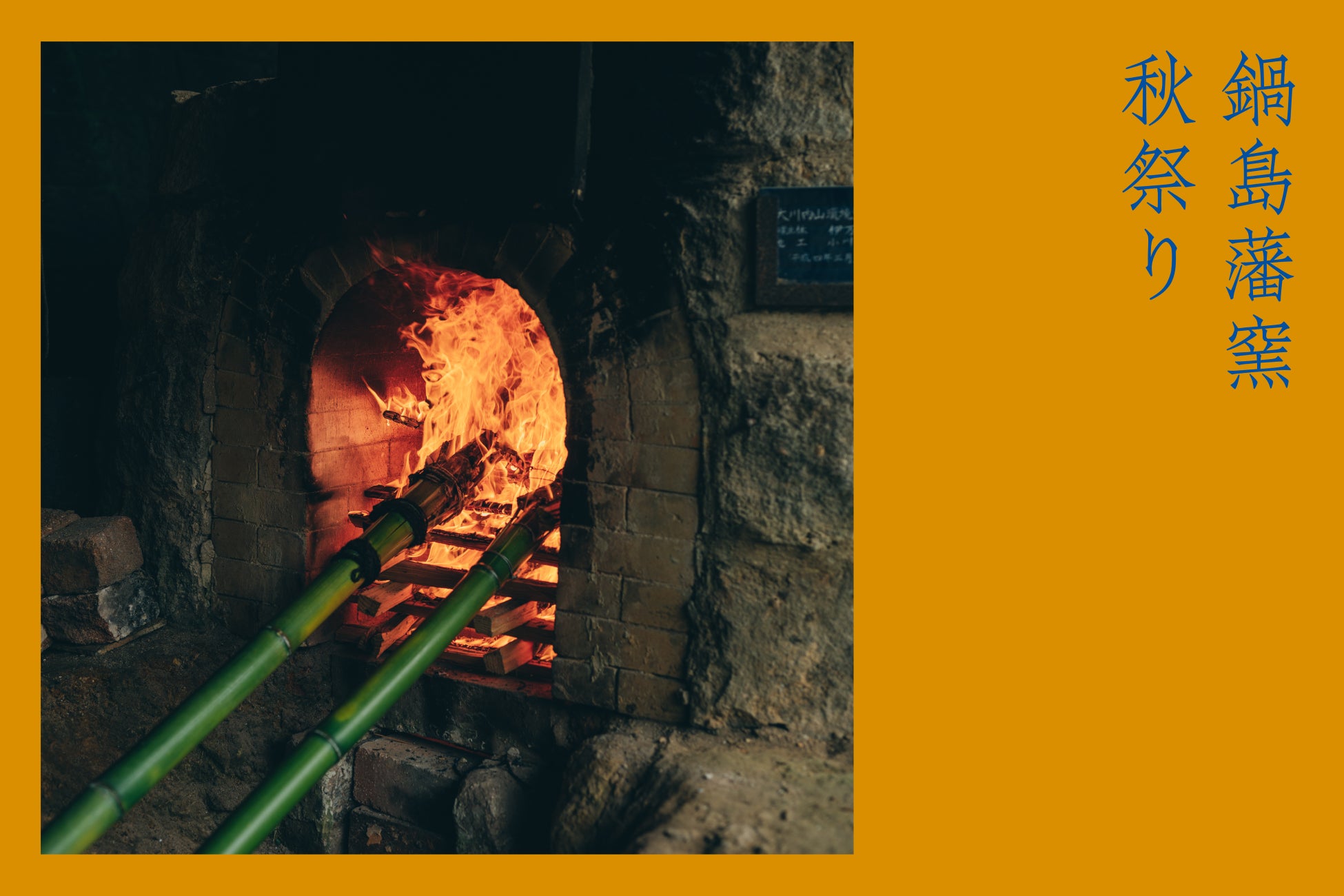 アクアイグニスが保有する不動産のリート運用資産への組み入れに関するお知らせ