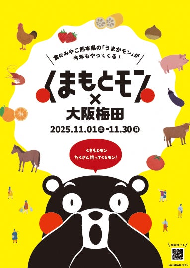 【MUNI KYOTO】総支配人に粂野隆史が就任。京都・嵐山の滞在を五感で愉しむ「MUNI Inclusive Collection」2025年10月20日(月)より販売開始