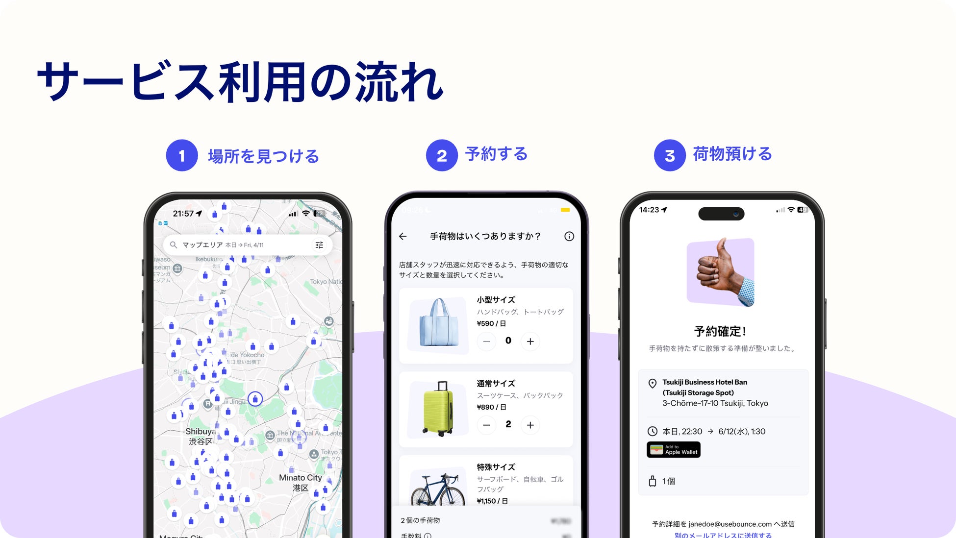 2025年「ミシュランガイド ホテルセレクション」にて「パティーナ大阪」「ザ・ホテル青龍 京都清水」「エースホテル京都」が『1ミシュランキー』を獲得