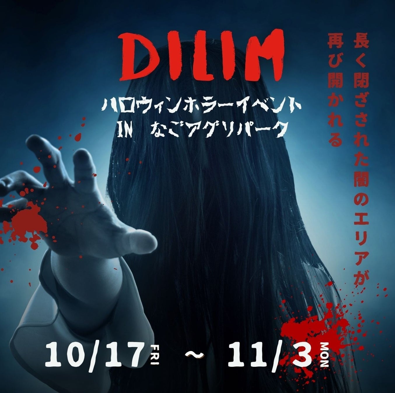 TVアニメ『ヴィジランテ -僕のヒーローアカデミアILLEGALS-』と「ROUND1」のコラボキャンペーンが開催決定!