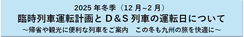 【加賀温泉郷】作家兼フードスタイリストのハナ カーシュナーと花紫と巡る、山中温泉を辿る旅