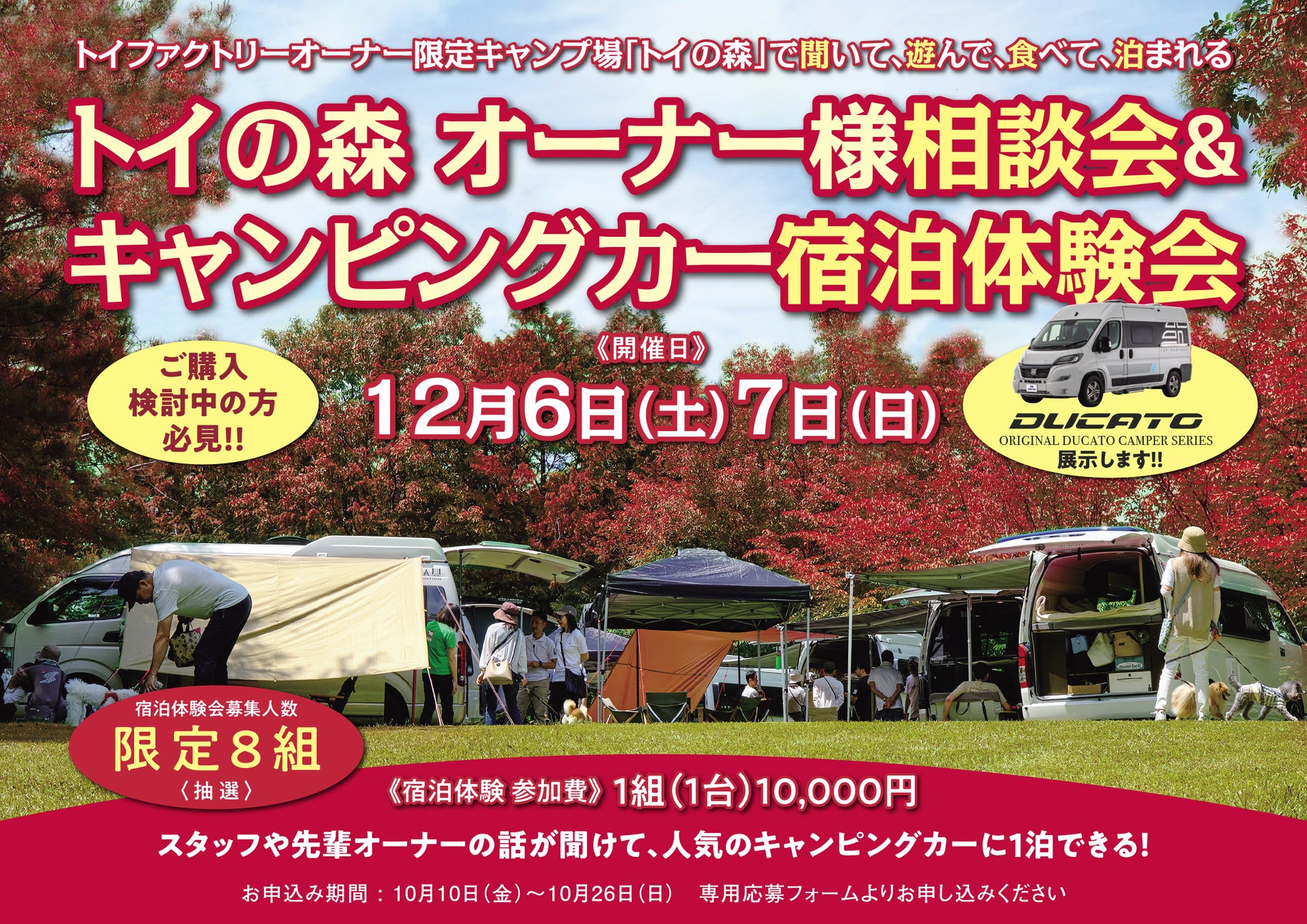 0~4歳まで無料で遊べる遊園地、浅草花やしき屋内休憩所『キッズスペース』オープン!