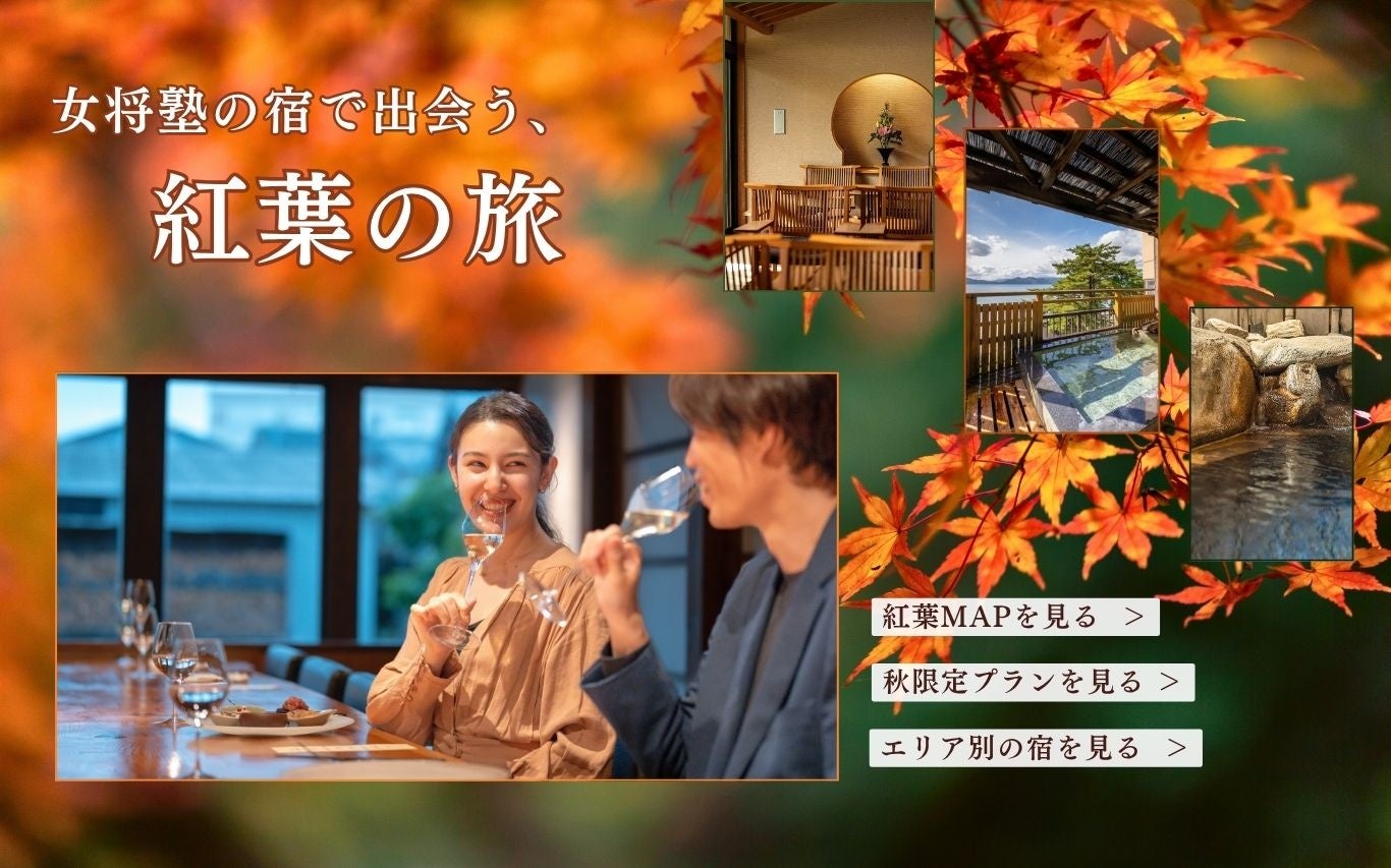 京のはじまりは、豆腐の朝ごはんから。京都駅前「キツネ日和」で、“湯どうふの朝ごはん”がスタート