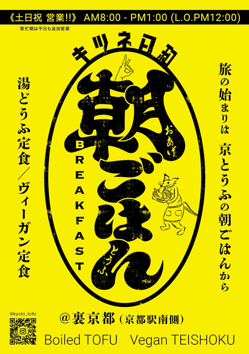黒いガラスで作ったパイントグラスがMakuakeにてクラウドファンディングを開始！