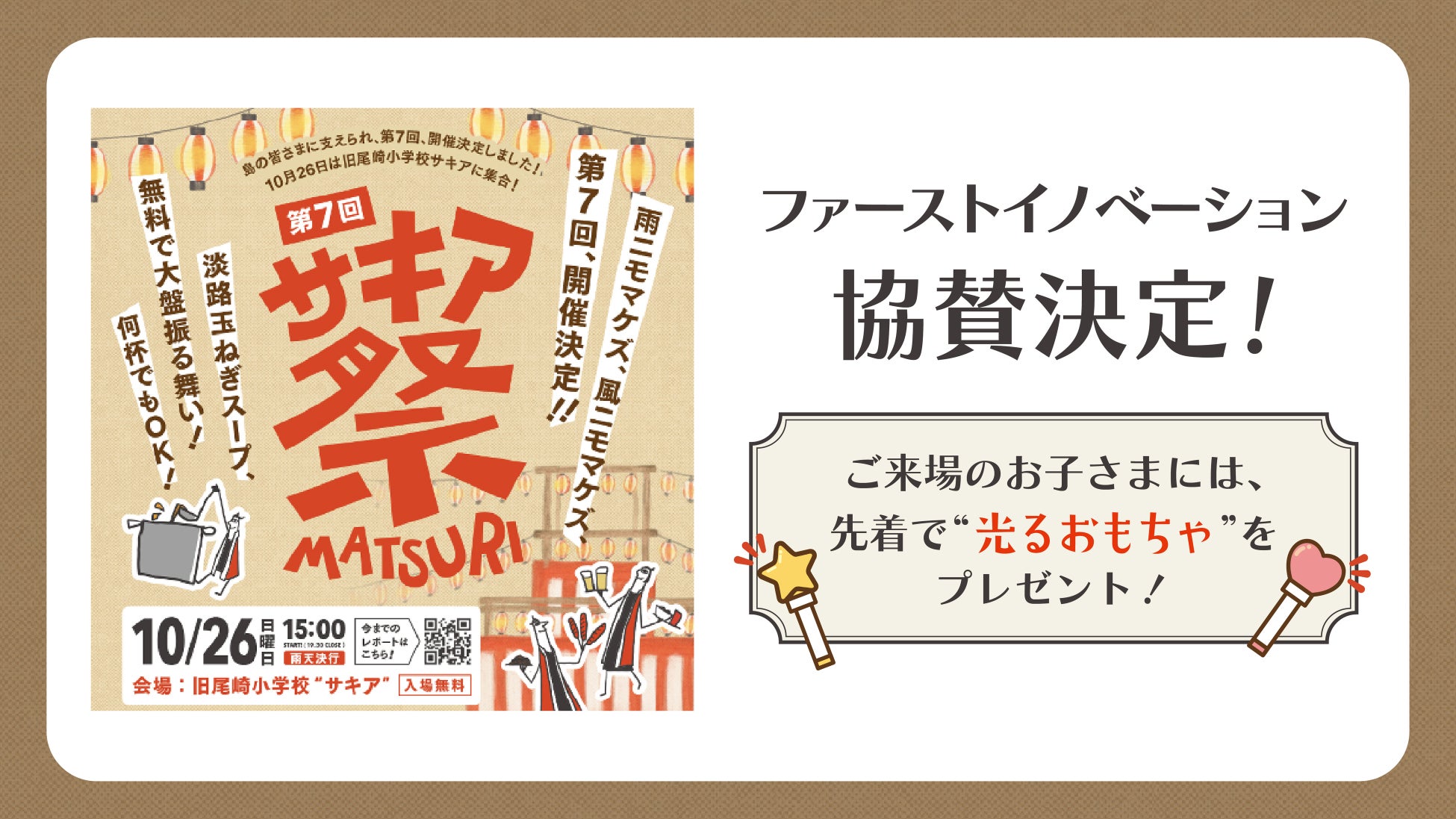 【源泉のお宿 湯河原千代田荘】Nポイント会員様にお得なプランを販売開始