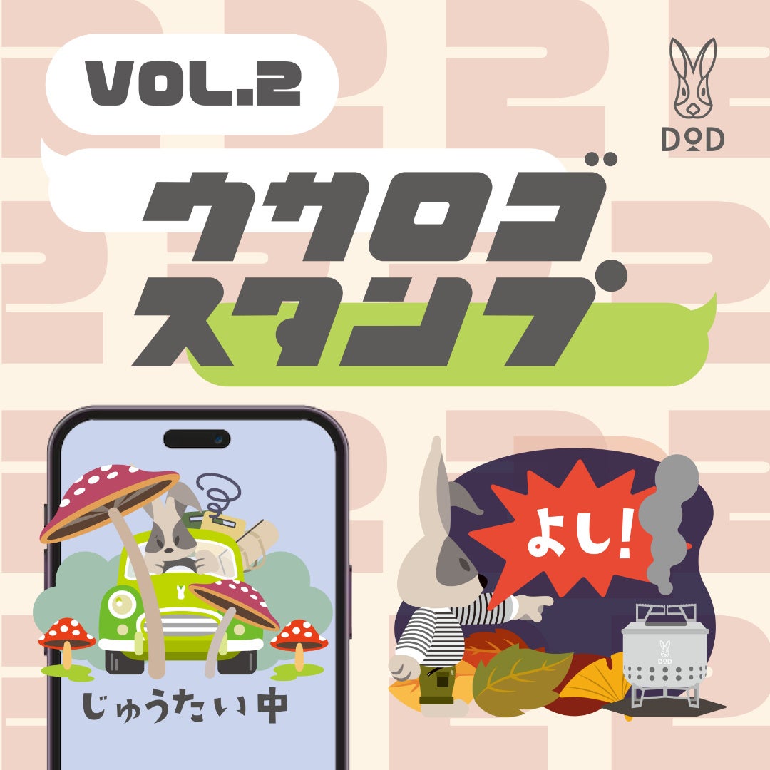 【いよいよ今週末】3日間限定 | 渋谷で“ととのう”——五感で味わう「イマーシブ茶道」を開催