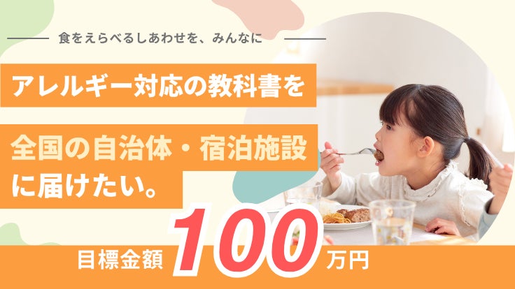 「京都観光デジタルマップ～Kyoto Smart Navi～」にてタイムズパーキングの満車・空車情報が確認可能に