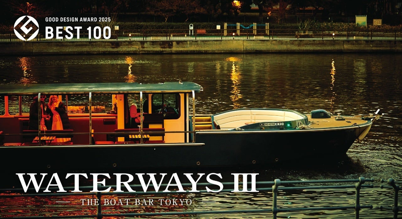 サファイア・プリンセス、ドライドックを経て船内に新サービスと人気スペシャリティ・レストランが登場