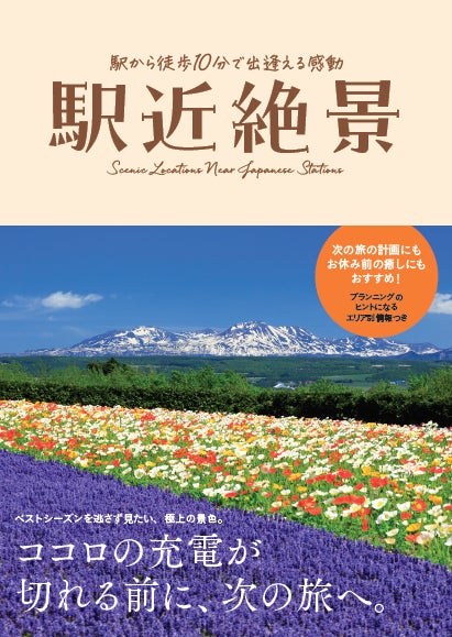 【オリエンタルヒルズ沖縄】優雅なリゾートステイを叶える「ゴルフ場送迎付きプラン」を発売