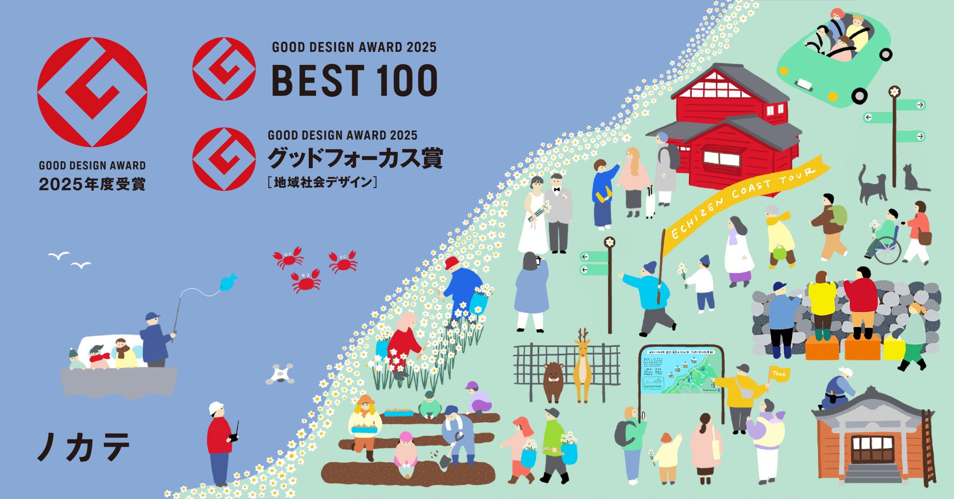 【川奈ホテル】世界が憧れるクラシックゴルフリゾート