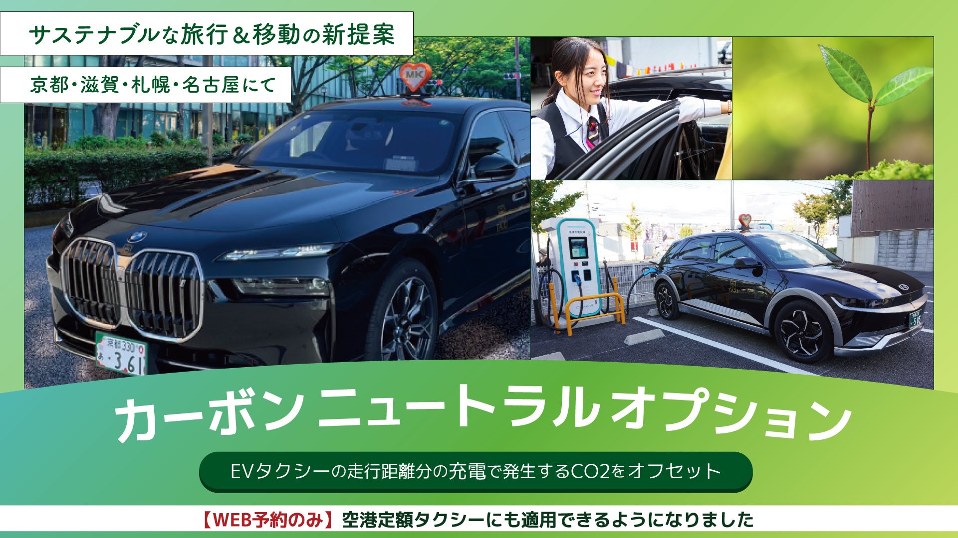 九州産業大学×トリアス　「ZAN ハロウィンパーティー」開催！