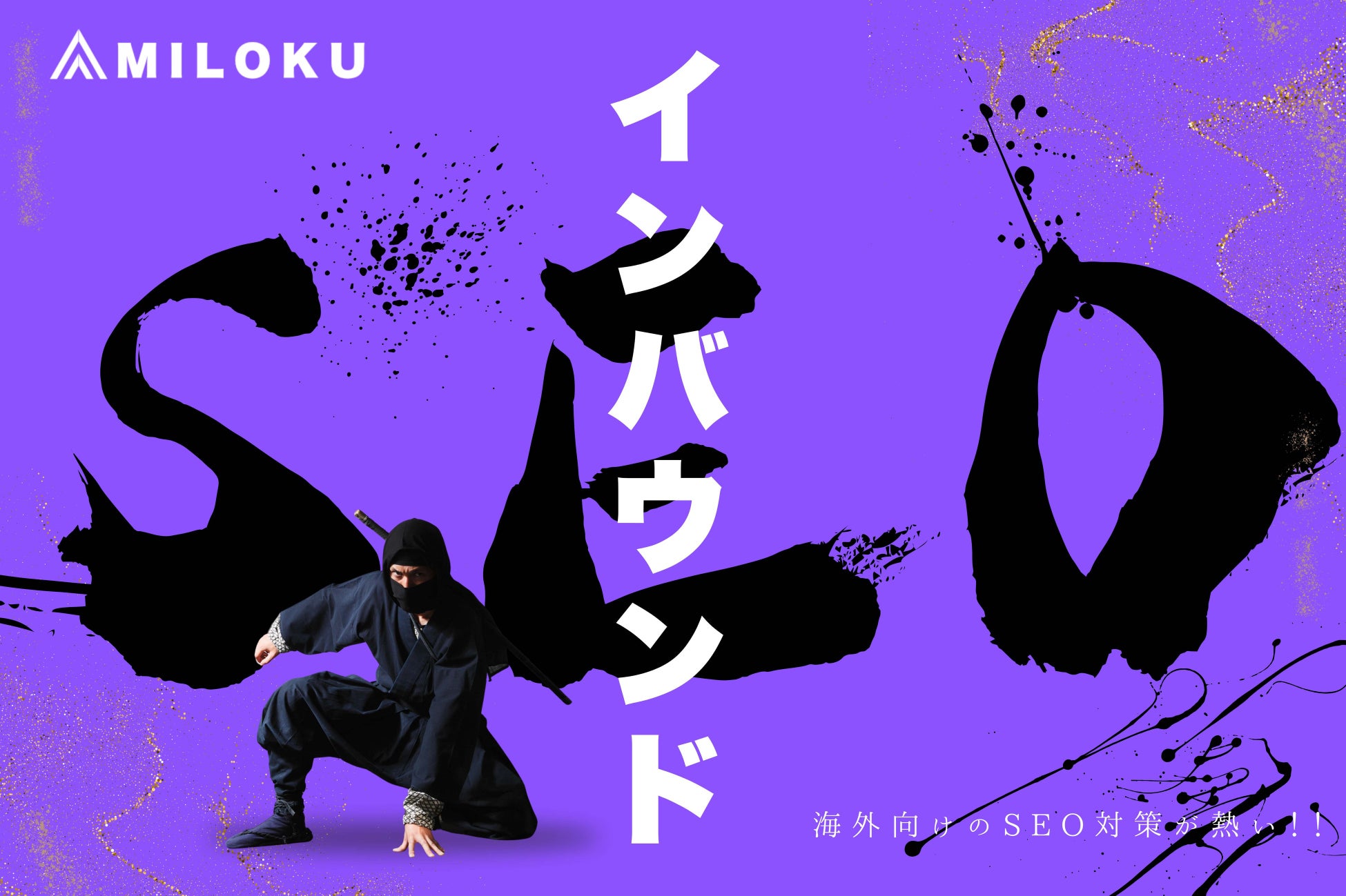 【わかさ生活×KAGENAZO】ミステリー×本×謎解きの新たな店内周遊型謎解きゲームが誕生!!