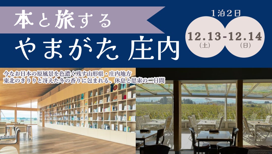 １０月２日（木）シロオリックスの赤ちゃんが１５年ぶりに誕生しました！