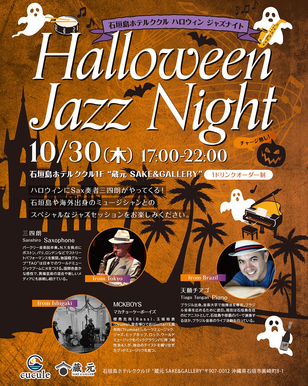 4年ぶり誕生のエンペラーペンギンの赤ちゃん 親鳥の抱卵中止に伴い、若い未経験ペアに子育てを託す自然育雛へ