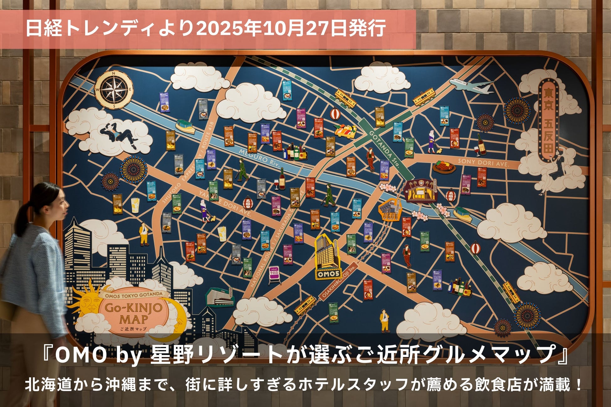 「岡山カレーフェスティバル２０２５」を開催します！