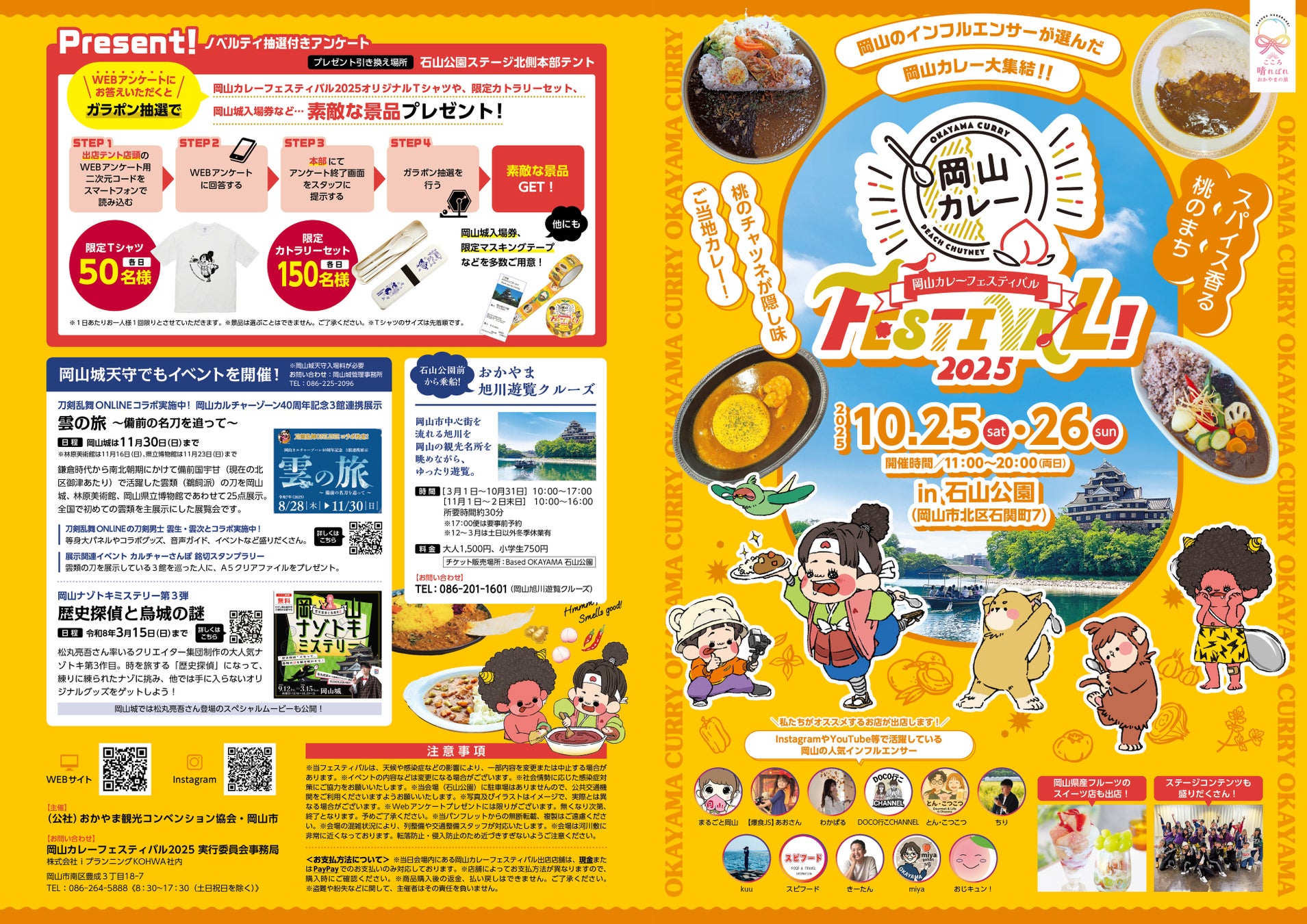 「雨の日をハレに」築150年の古民家宿 雨 ame nakasendo、IINDAと連携し“空間まるごと貸切ウェディング”を開始