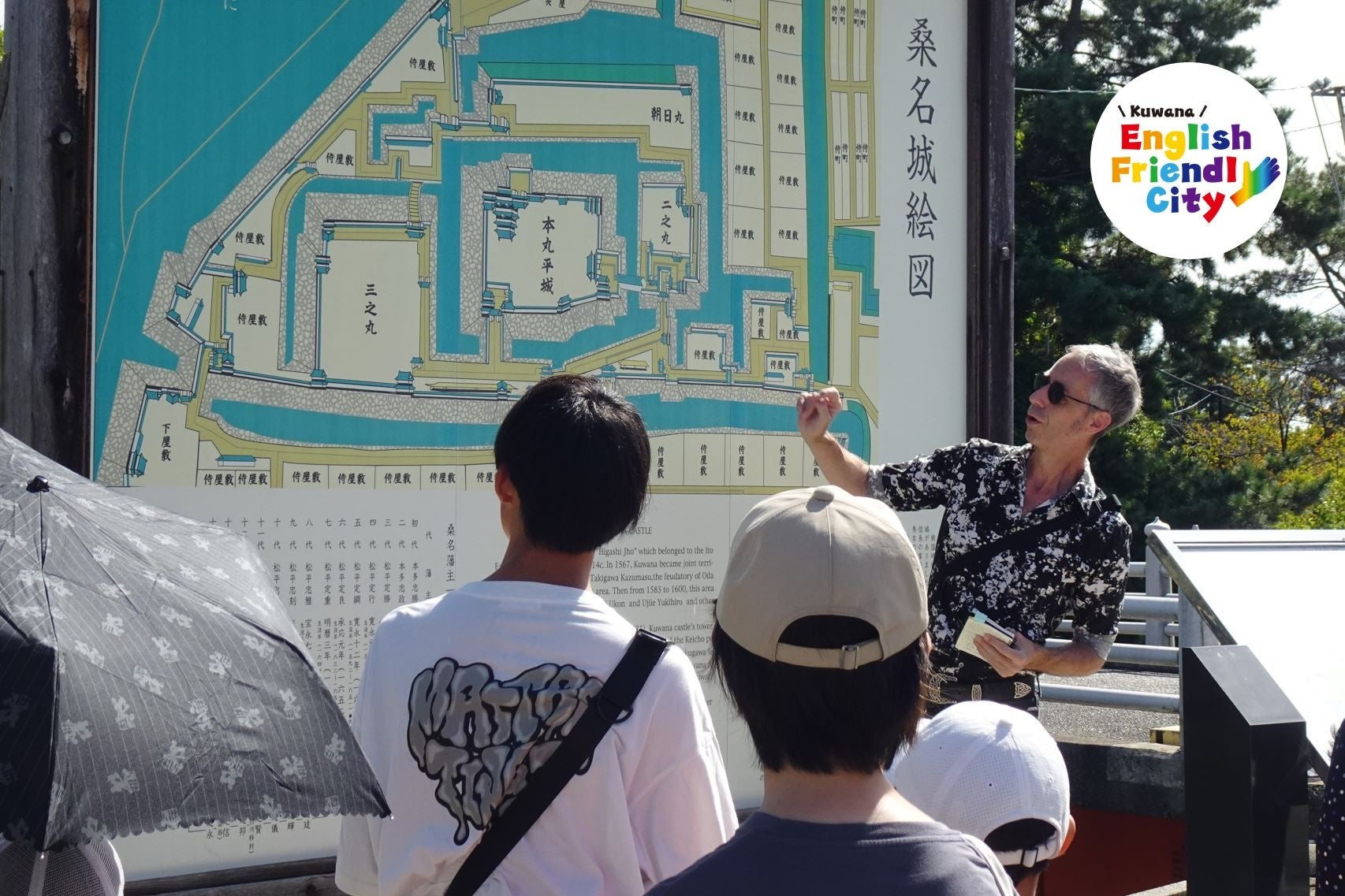 【三重県桑名市】「歴史×英語」をテーマにした街歩きイベントを開催