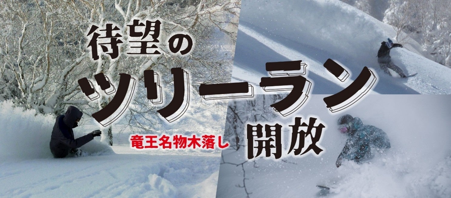 ホテル アゴーラ 大阪守口　特別な夜、特別な人と過ごすクリスマスディナー2025　一夜限りの「シズリングディナー」開催