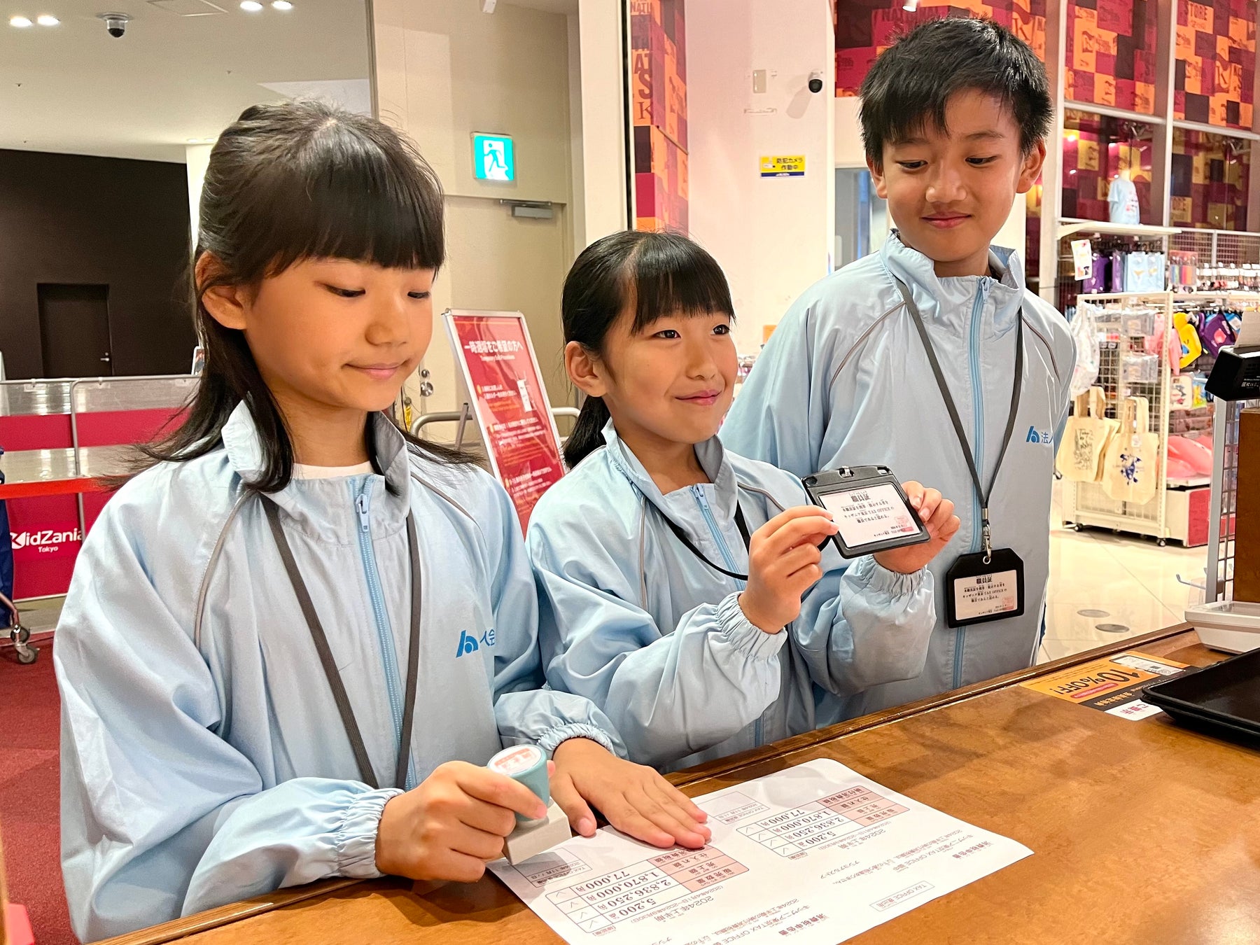 キッザニア東京に期間限定「TAX OFFICE（税務署）」登場