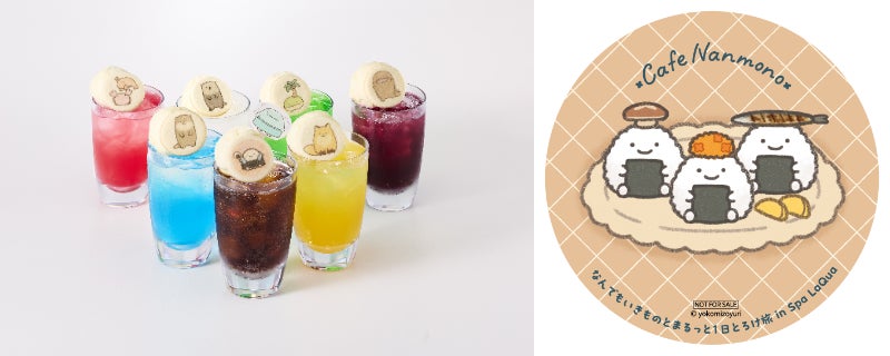 東京ドーム天然温泉 Spa LaQua（スパ ラクーア）×「なんでもいきもの」『なんでもいきものとまるっと1日とろけ旅 in Spa LaQua』追加情報