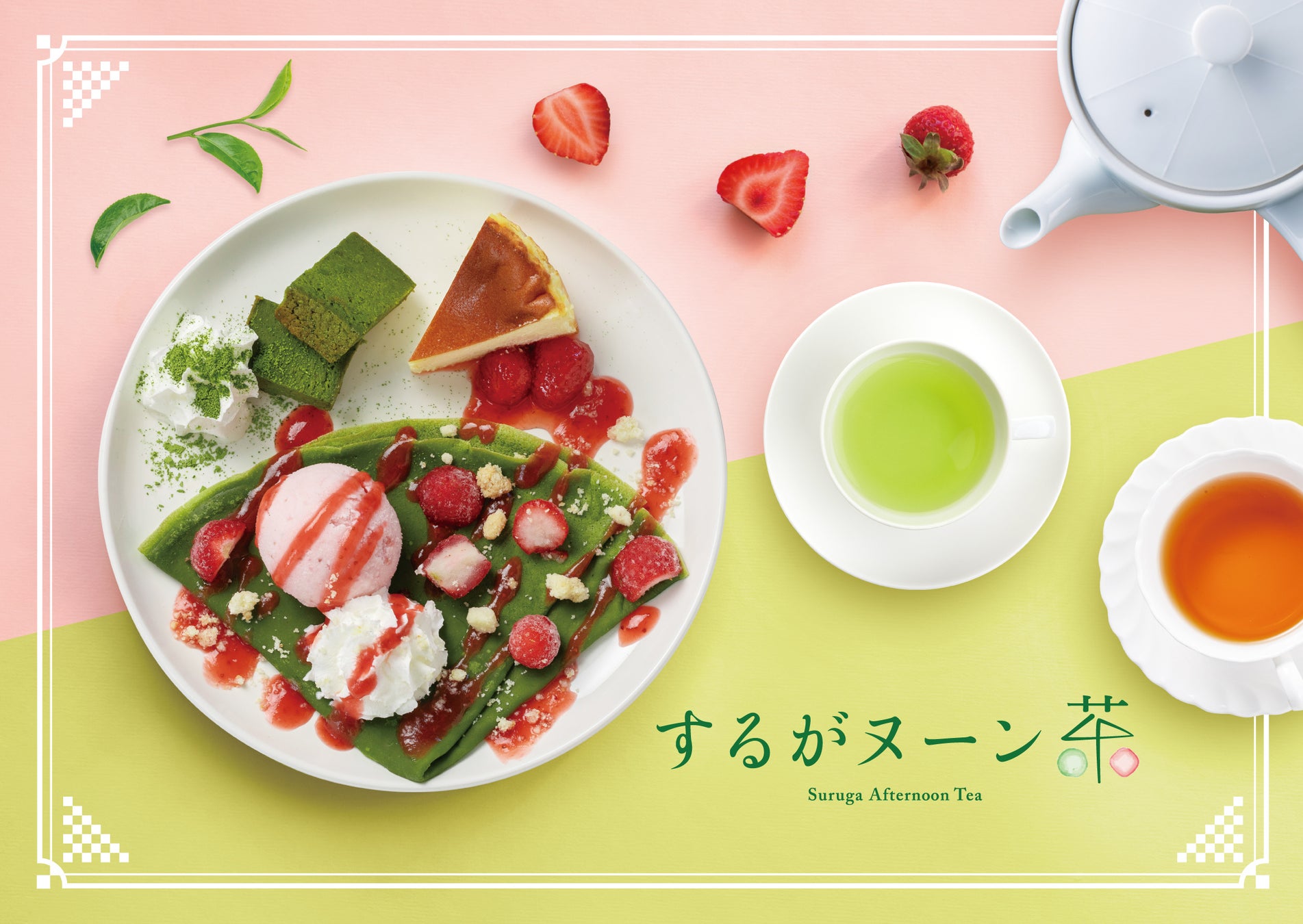 《10月26日開催!》速水もこみちさん登壇!「アウトドアと読書の交差点 神田小川町BOOKCAMP」イベントにて