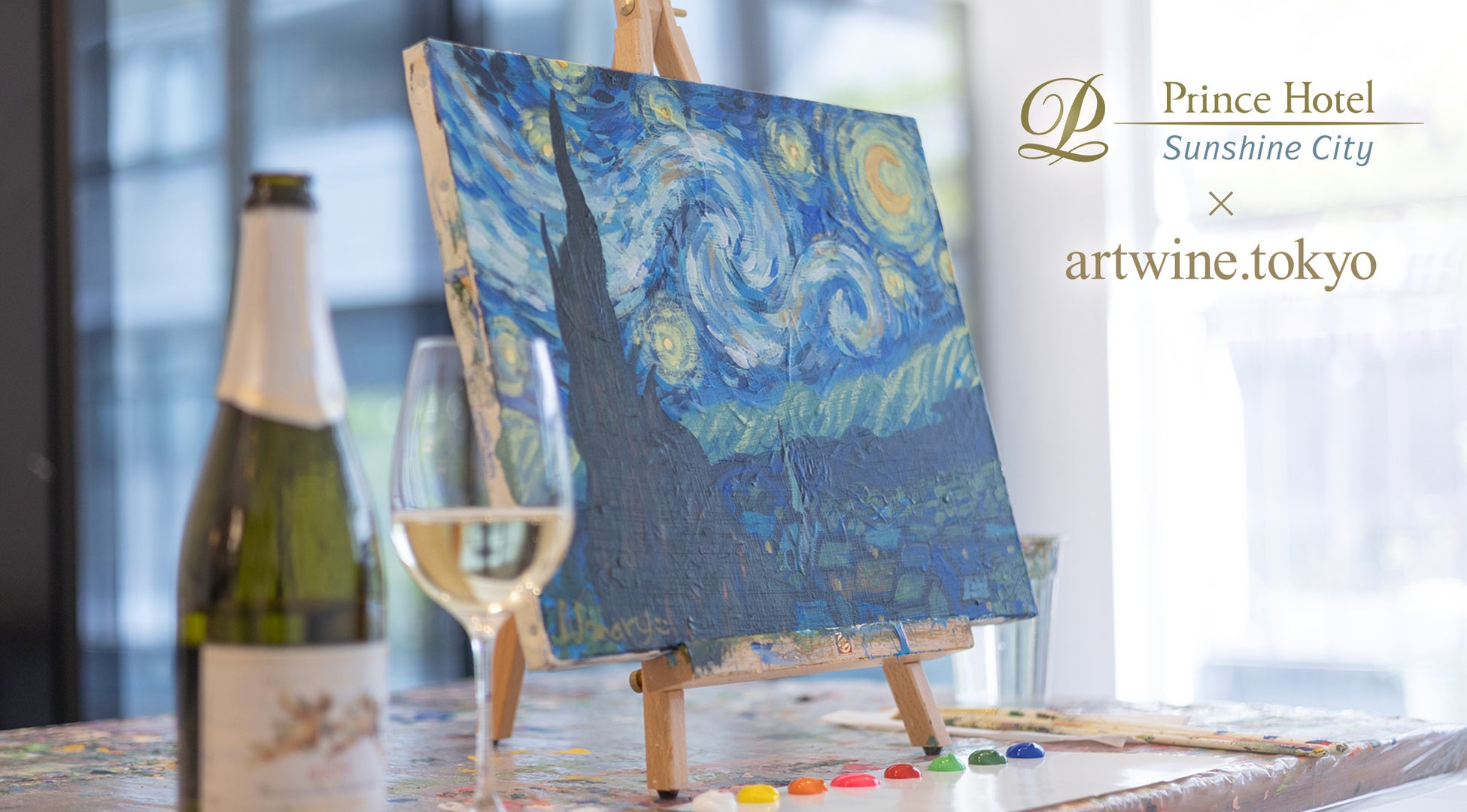 幻の深海魚「幻魚(げんぎょ)」の旬を味わう!道の駅うみてらす名立で「幻魚フェア」