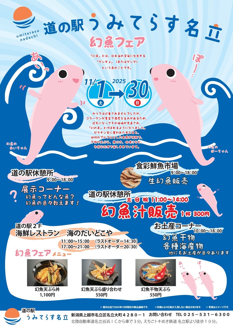 【イビス大阪梅田】音と心が訪れる場所。「ibis MUSIC」が5年ぶりに再始動。