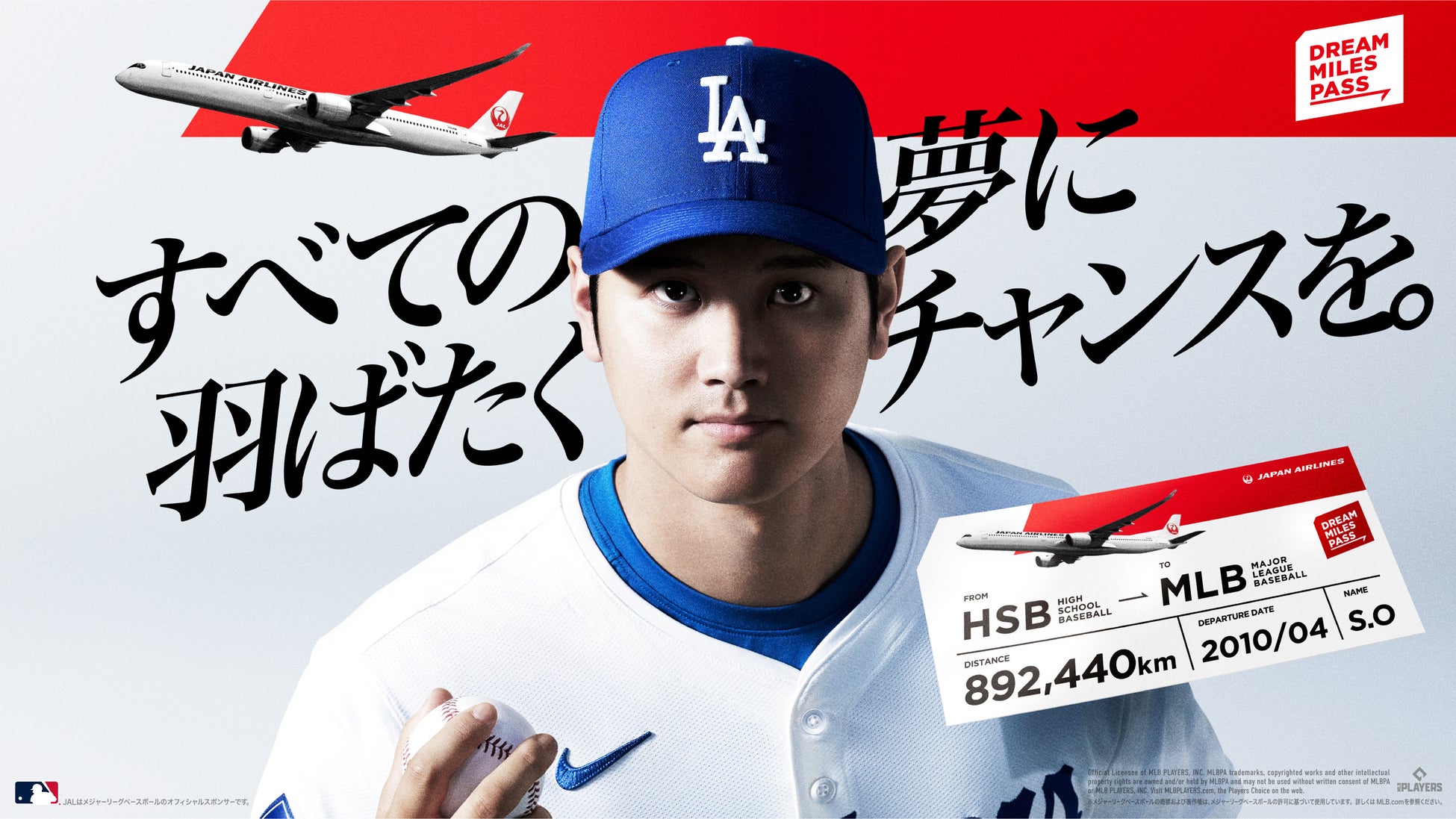 【大感謝セール】新潟県糸魚川市の「魚民 糸魚川日本海口駅前店」で、日ごろのご愛顧に感謝し、2025年10月22日（水）から4日間限定の「大感謝セール」を開催します！