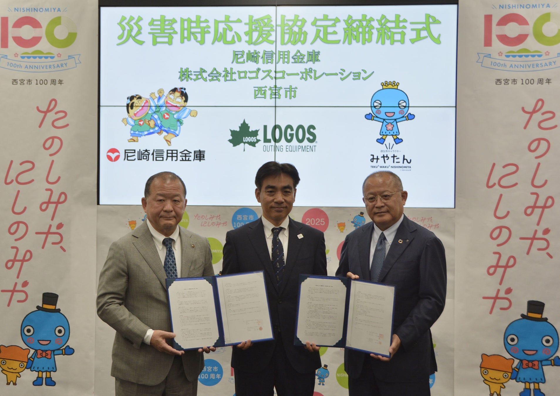 KDDI MUSEUM、放送100年をテーマに特別展「放送のウラに通信アリ展」を開催