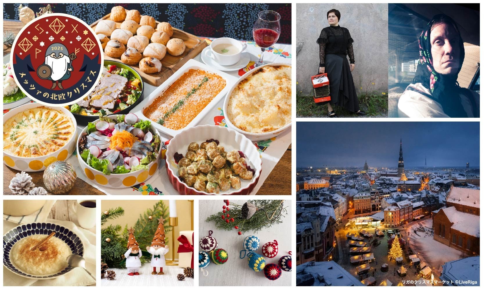 広島もとまち水族館×リーガロイヤルホテル広島水族館コラボ新メニュー企画!