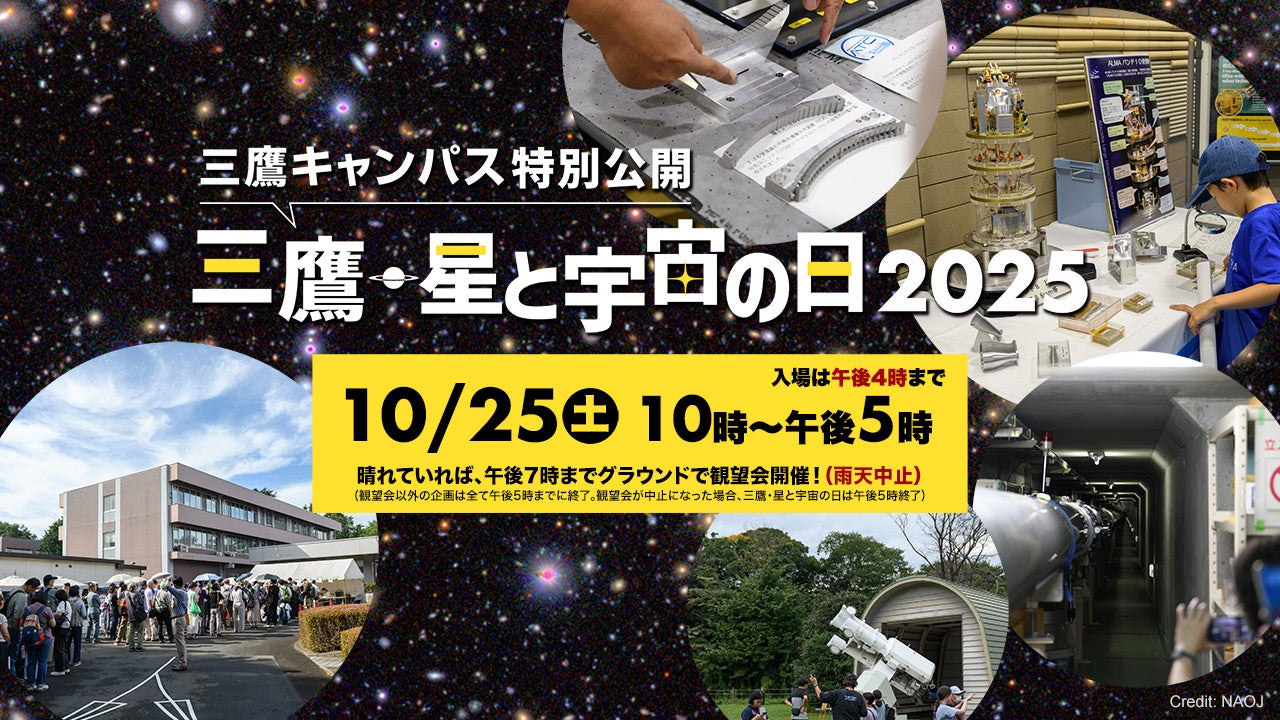 「TSURUMIこどもホスピス」で『「わくわくスマイルDAY!」2025〜SMILEでつながろう〜』開催―動物たちとともに“やさしさ”と“つながり”を届ける特別な1日―