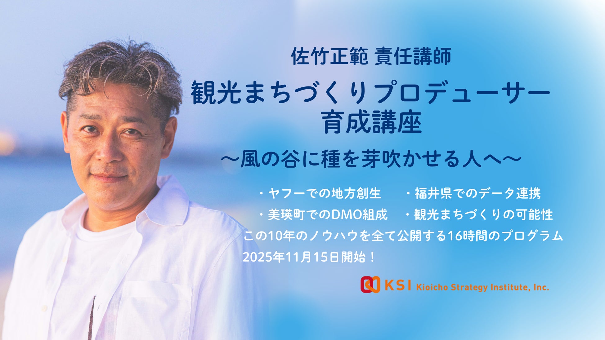 瑞々しい果実をふんだんに使った大人のご褒美パフェ「パルフェ フリュイ~フルーツのパフェ~」