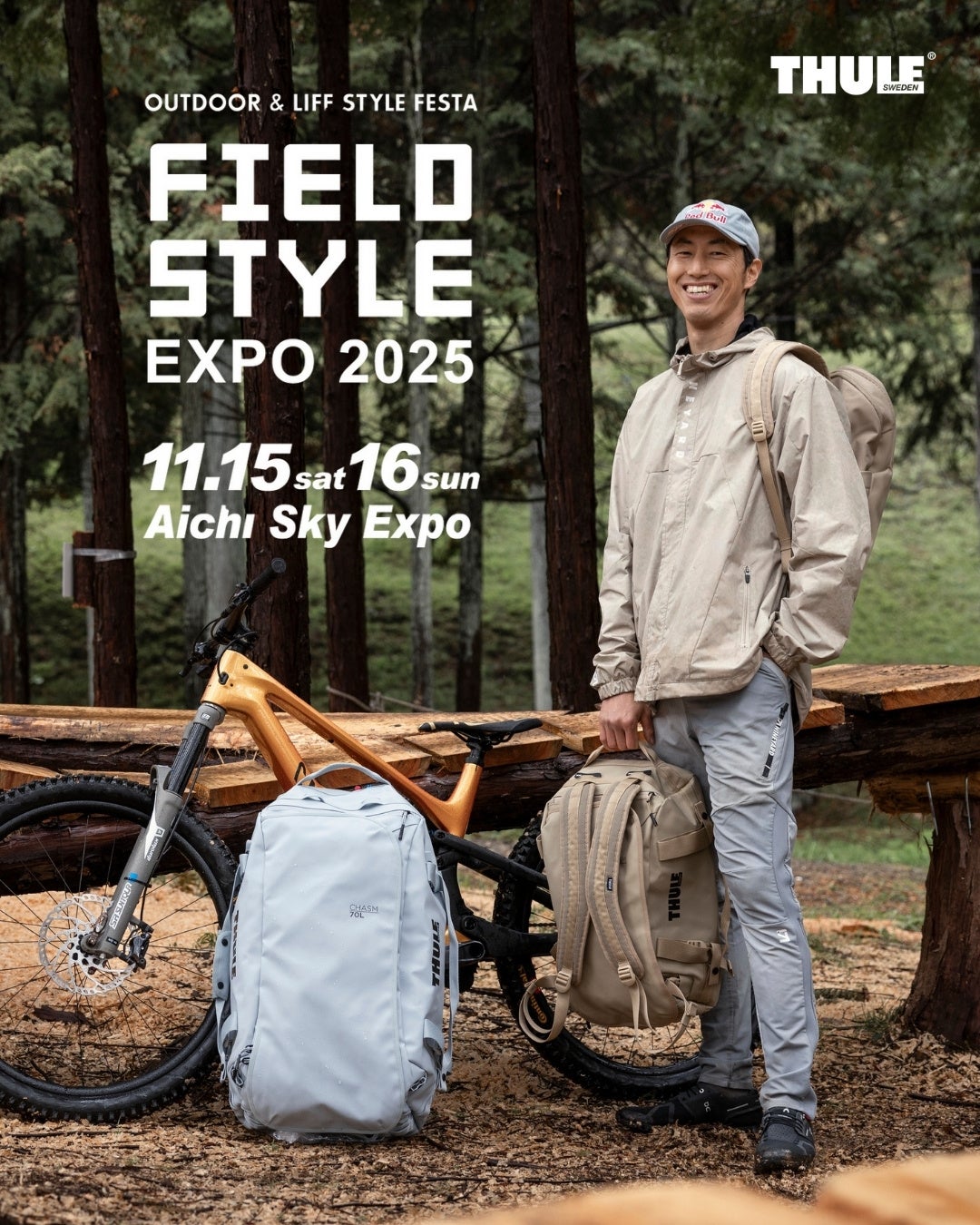 THULE BAG】FIELDSTYLE EXPO 2025 出展のお知らせ。 | トラベル