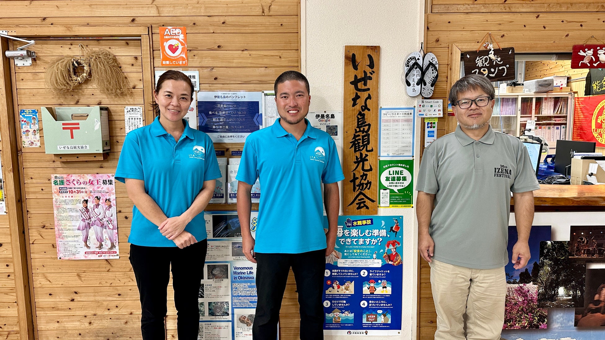 【新潟県長岡市】世界遺産「佐渡島の金山」へ行くなら、今がお得!!佐渡が一番よく見える町「長岡」に泊まるだけで、おひとり様5,000円分のクーポンをプレゼント!