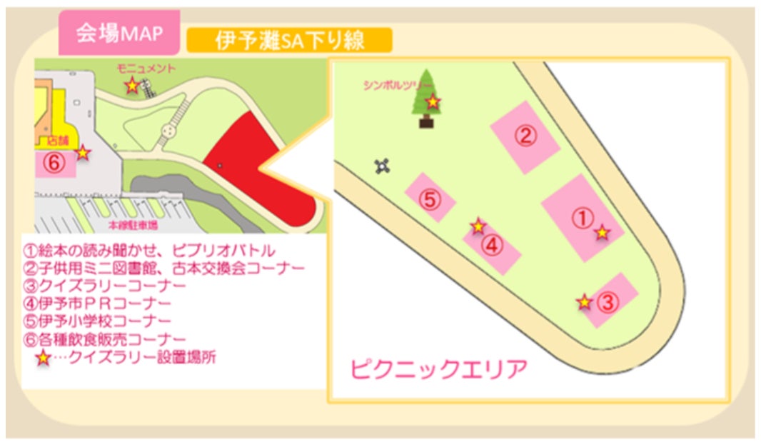 『ブラウブリッツ秋田』 × 『鶏めしの花善』地域共生コラボ店舗が始動!